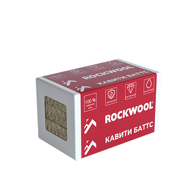 rockwool_kaviti